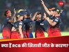WPL 2024 Final: दिल्ली कैपिटल्स का आंसुओं के साथ दूसरी बार अंत, 3 कारणों से RCB ने जीता खिताब, क्या था टर्निंग प्वाइंट?