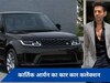 लग्जरी गाड़ियों के शौकीन हैं Kartik Aaryan, कलेक्शन में शामिल 'रेंज रोवर' से लेकर कई महंगी कार