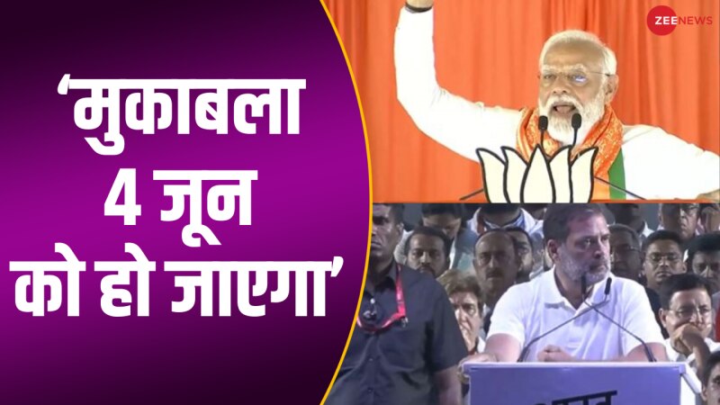 VIDEO: क्या था राहुल गांधी का बयान जिसपर PM Modi ने सिखाया 'शक्ति' का पाठ