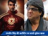 Shaktimaan के लिए रणवीर सिंह को कास्ट करने पर क्यों भड़के मुकेश खन्ना? 