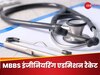 UP Police Paper Leak: सिपाही भर्ती पेपर लीक का मास्टरमाइंड चलाता था MBBS, इंजीनियरिंग में एडमिशन का रैकेट