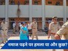 Gujarat University violence: क्या सिर्फ नमाज पढ़ना नहीं था मारपीट की वजह? जानिए- वाइस-चांसलर ने क्या कहा?
