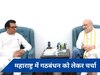 क्या राज ठाकरे चचेरे भाई के सेना गुट के खिलाफ लड़ेंगे? MNS प्रमुख की अमित शाह से मुलाकात, मांगेंगे ये 2 सीट!