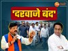 कैलाश विजयवर्गीय ने कमलनाथ पर साधा निशाना