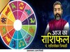 aaj ka rashifal 20 march 2024