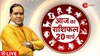 Acharya Shiromani Sachin से जानें Amalki Ekadashi व्रत की महिमा 