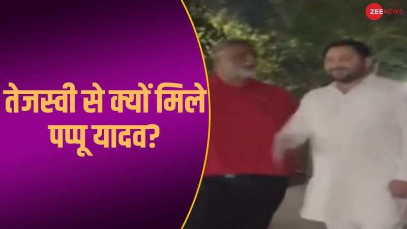 पप्पू यादव ने लालू प्रसाद-तेजस्वी यादव से राबड़ी देवी के आवास पर की मुलाकात, VIDEO