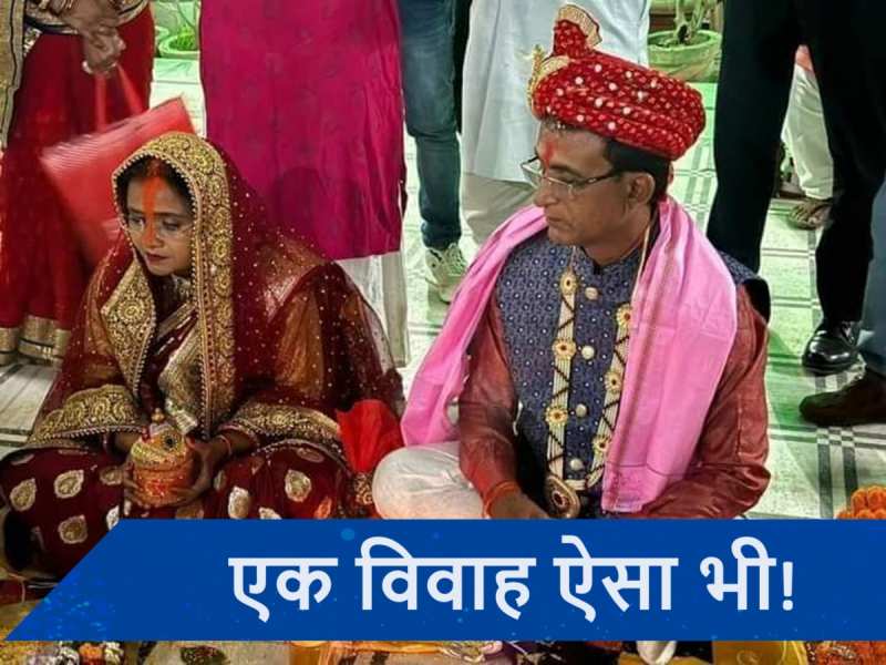 Bihar: बाहुबली नेता ने टिकट पाने के लिए 55 की उम्र में रचाई शादी, जानें बिहार का ये दिलचस्प मामला