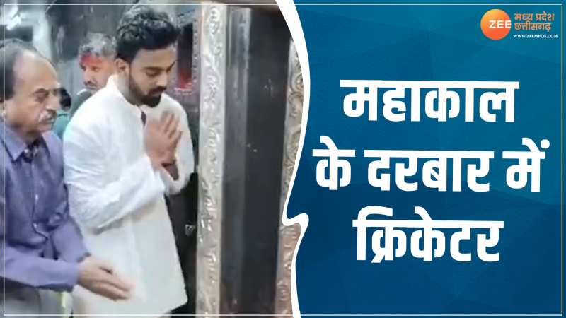 VIDEO: KL Rahul ने किए महाकाल के दर्शन, IPL से पहले लिया आशीर्वाद