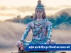 Pradosh Vrat 2024: 21 या 22 मार्च कब है प्रदोष व्रत, जानें पूजा विधि, शुभ मुहूर्त और महत्व
