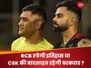 Dhoni and Virat