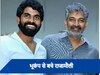 जापान में आया तेज भूकंप, बाल-बाल बचे एसएस राजामौली, बेटे ने दी जानकारी