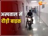 kanpur