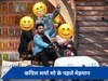 The Great Indian Kapil Show: कपिल शर्मा के शो की पहली झलक आई सामने, अपने देखी तस्वीरें?
