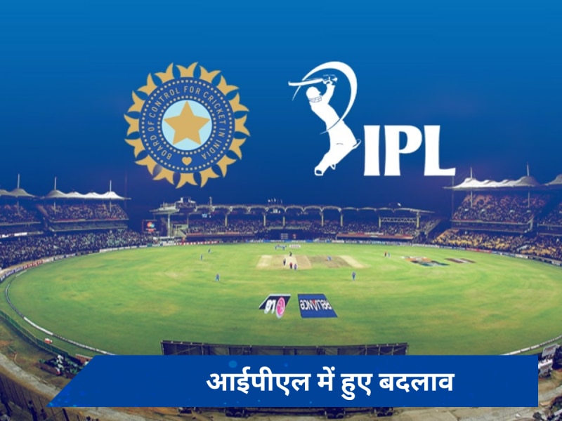 IPL 2024: RR में जम्पा की जगह शामिल हुआ रणजी का ये दिग्गज, गुजरात में भी बड़ा बदलाव