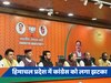 Himachal Pradesh: बीजेपी में शामिल हो गए कांग्रेस के छह बागी, क्या सुक्खू सरकार पर फिर मंडरा रहा खतरा?