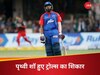Prithvi Shaw: दिल्ली कैपिटल्स की प्लेइंग-11 में पृथ्वी शॉ को नहीं मिली जगह, सोशल मीडिया पर लोगों ने लिए मजे