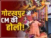 Gorakhpur Holi