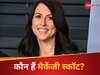 दुनिया की चौथी सबसे अमीर महिला ने दान में दे दिए 53 अरब रुपये,कौन हैं मैकेंजी स्कॉट?