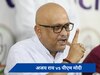 Loksabha Election: कांग्रेस की चौथी लिस्ट में भी अमेठी, रायबरेली नदारद, पीएम मोदी के खिलाफ अजय राय को उतारा