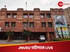 JNUSU Result Live: JNU छात्रसंघ चुनाव में कांटे का मुकाबला, कभी ABVP आगे, कभी लेफ्ट...कौन मारेगा बाजी?