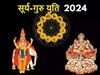 Sun Transit 2024: 12 साल बाद मेष राशि में साथ होंगे सूर्य-गुरु, इन 3 राशियों की खोलेंगे किस्मत, भरेगी खाली तिजोरी