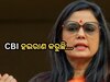 Mahua Moitra Letter To ECI