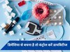 डायबिटीज कंट्रोल करने से डिमेंशिया के खतरे को रोकने में मिल सकती है मदद , भारतीय मूल के वैज्ञानिक का दावा 