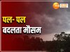 UP Rain Alert on Holi