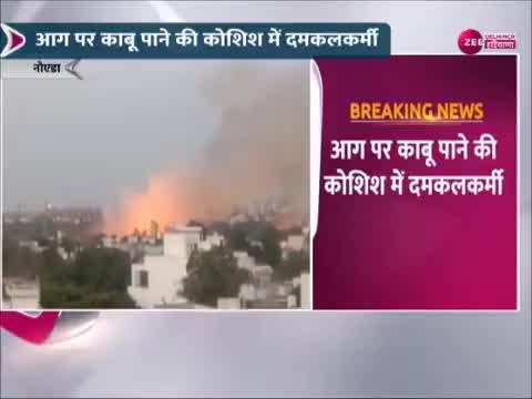 Noida Fire Video: नोएडा सेक्टर-32 के खाली पड़े ग्राउंड में लगी भयंकर आग, सामने आया वीडियो