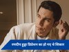 फिल्म के फ्लॉप होने से डिप्रेशन में चले गए थे Randeep Hooda? हॉलीवुड फिल्म तक दी थी छोड़!