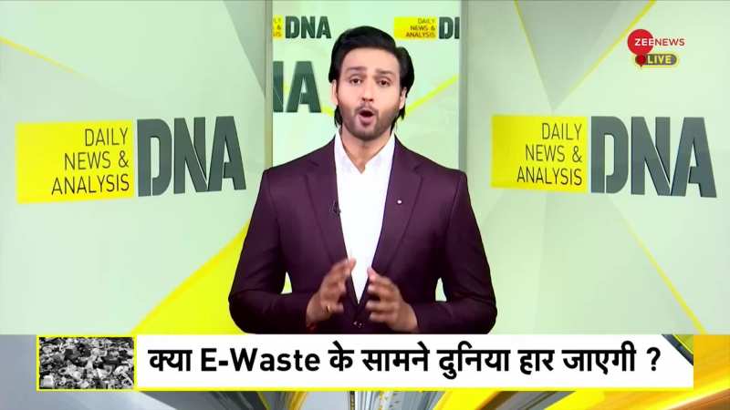 DNA: 'आसमान' से भी ऊंचा हो रहा है ई-कचरे का पहाड़ !