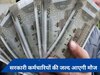 7th Pay Commission: केंद्र सरकार के कर्मचारियों को वेतन के साथ 2 महीने का बकाया कब मिलेगा? तारीख आई सामने!