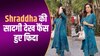 कैमरे के सामने खुद को संवारती नजर आईं Sharddha Kapoor, सिंपलीसिटी देख फैंस हुए फिदा 
