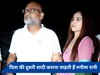 Video: पिता की दूसरी शादी कराना चाहती हैं मनीषा रानी, बोलीं- 'कोई है जो मेरे पापा के साथ निभा...'