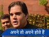 Varun Gandhi: कांग्रेस के इस नेता ने वरुण को दिया पार्टी में शामिल होने का ऑफर!