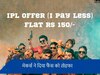 मेकर्स फिल्म 