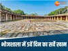 Bhojshala में पांचवें दिन का सर्वे खत्म, मंगलवार को हिंदू पक्ष ने की पूजा, जानें फुल अपडेट