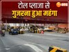 Toll plaza in Uttar Pradesh