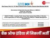 Bank Jobs: बैंक ऑफ इंडिया में निकली भर्ती, बिना एग्जाम डायरेक्ट इंटरव्यू,  ये रहीं डिटेल