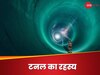 Thames Tideway Tunnel: सुर्खियों में है 5 खरब रुपए का ये प्रोजेक्ट, दुनियाभर में हो रही जिसकी चर्चा