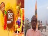 Rajasthan : राजस्थान दिवस 30 मार्च की बजाय वर्ष प्रतिपदा को मनाने की मांग, महेंद्र सिंहल ने CM भजनलाल को लिखा पत्र