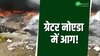 Video: ग्रेटर नोएडा में प्लास्टिक कचरे में लगी आग, बदबू से लोगों का हुआ बुरा हाल! 