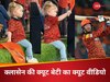 SRH vs MI: पापा की विस्फोटक बल्लेबाजी देख चीयर करने लगी नन्हीं सी जान, Heinrich Klaasen की बेटी का वीडियो वायरल