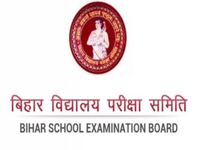 Bihar Board Class 10th Result Highlights : अप्रैल से पहले जारी होगा बिहार बोर्ड 10वीं का रिजल्ट! यहां देखें बड़े अपडेट्स