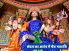 Chaitra Navratri 2024: चैत्र नवरात्रि में घोड़े पर सवार होकर आयेगी मां दुर्गा, जानें वाहन का प्रभाव