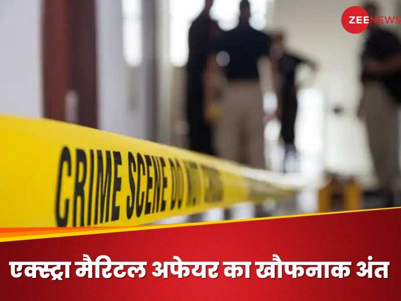 शादी के बावजूद दूसरी लड़की से इश्क का भयानक अंजाम, धनंजय वाली गलती भूलकर न करें