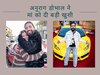 अनुराग डोभाल ने मां को दी बड़ी खुशी