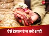 Marriage Tips: शादी के बाद जिंदगी बन सकती है नर्क, अगर इन आदतों वाला इंसान बनेगा लाइफ पार्टनर