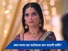 Ghum Hai Kisikey Pyaar Meiin Spoiler: अन्वी करेगी आत्महत्या की कोशिश, सवि देगी मामा को चैलेंज